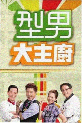 动漫版本切换说明配图